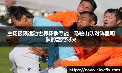 IM电竞网页版