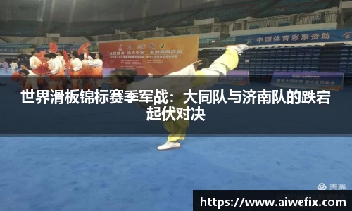 IM电竞官网