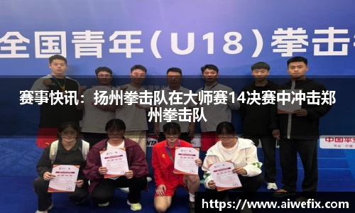 IM电竞网页版