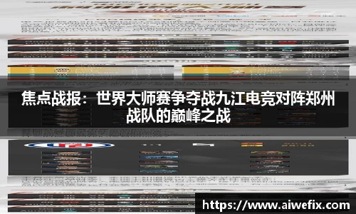 IM电竞网页版