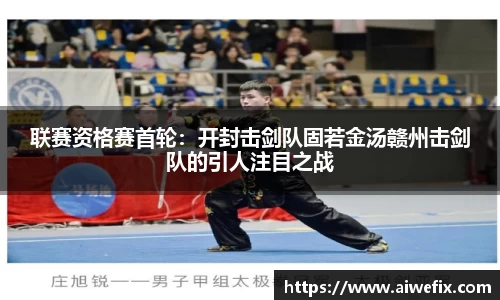 IM电竞官方网站