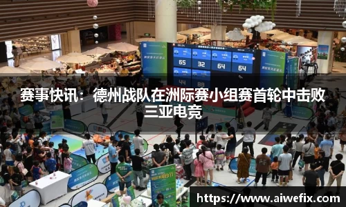 IM电竞官方网站