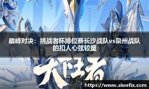 IM电竞官网